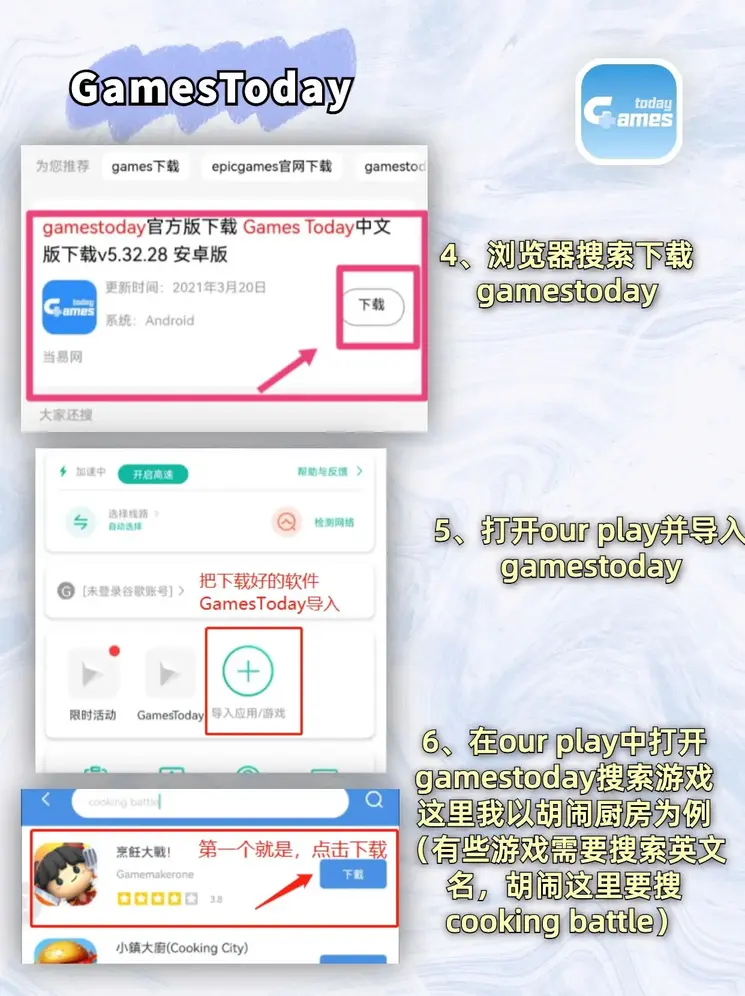 LD乐动体育官方欢迎您的加入下载截图2